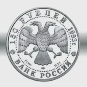 Russland Platinrubel ½ oz Doppelkopfadler